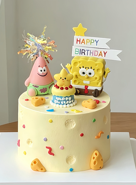 海绵宝宝派大星黄胖子蛋糕装饰摆件套装黄色笑脸星星蜡烛生日插件