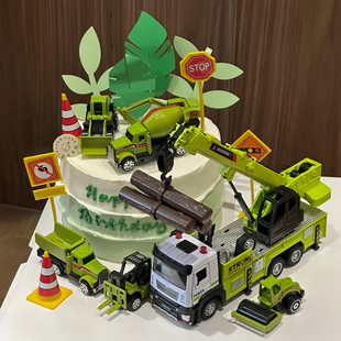 绿色大吊车蛋糕装饰摆件套装工程车挖掘机铲车指路牌儿童生日插件