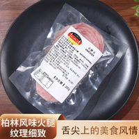 Parisian ham slices, Jambon Paris French breakfast sandwich, ready-to-eat Western restaurant, commercial pizza thumbnail 4