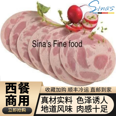 里昂那啤酒肠火腿香肠切片