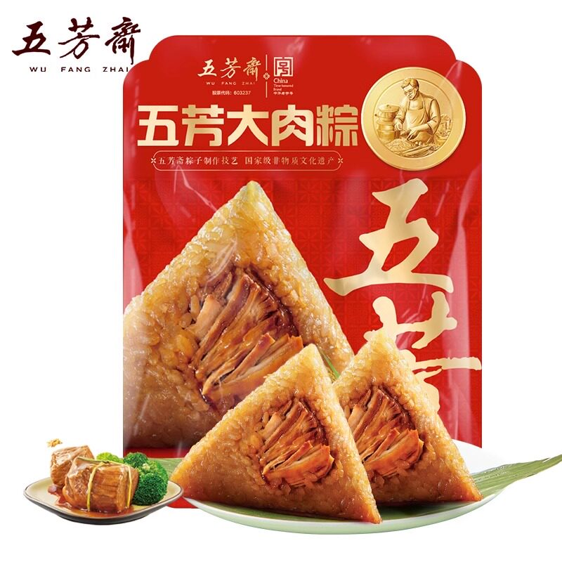 五芳斋粽子鲜肉粽蛋黄粽大肉粽豆粽子