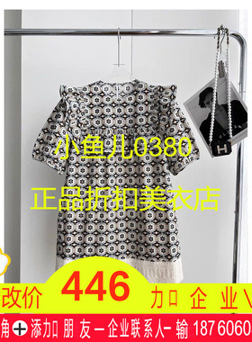 正品3H3O502-23 2023秋新款法式复古海军领拼接连衣裙