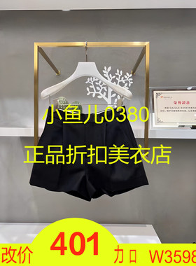 正品2H3Q129-24 D大 2024秋联 1599W 黑色 短裤