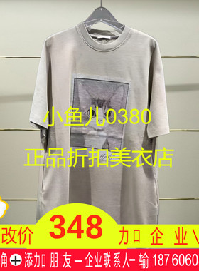正品25夏三色猫咪T恤连衣裙3J2O445-250原995