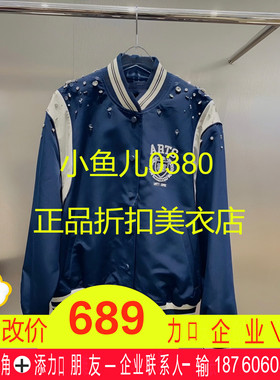 正品3H3F416 -23D小23秋6 1790W 深蓝色   棒球服外套