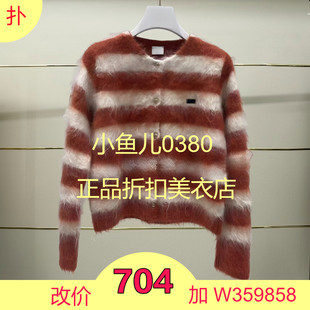 吊牌2699 240开24冬针织拉毛开衫 正品 2I4E575