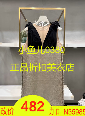 正品2H2O302-23D大23夏6  2399W 深卡其 真丝拼接连衣裙