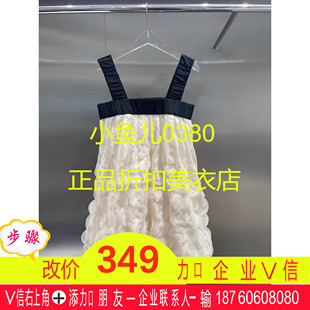 3H2O249 浅黄色 1690W 渐变圆片连衣裙 D小23夏4 正品