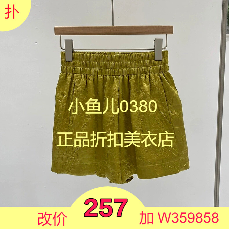 正品3H3Q120-23 D小23秋2 835短裤叁