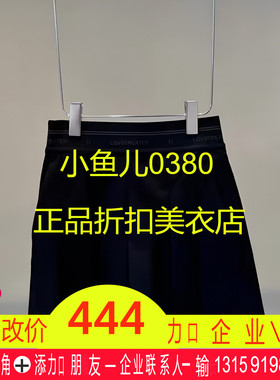 正品2I3Q117-240 D大24秋6 1499W  黑色 裙裤