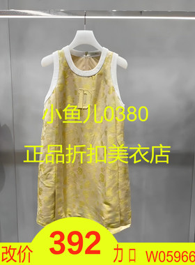 正品2H2O309-23 D大23夏4 1799W 黄色 花朵提花 连衣裙ZZ1爱