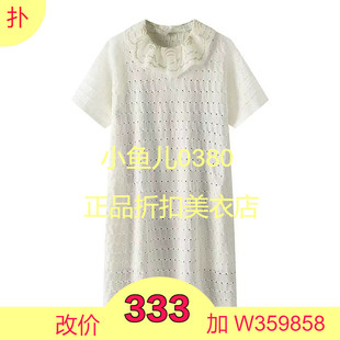 女装 24秋款 白色针织连衣裙吊牌2399 2H3E603 正品