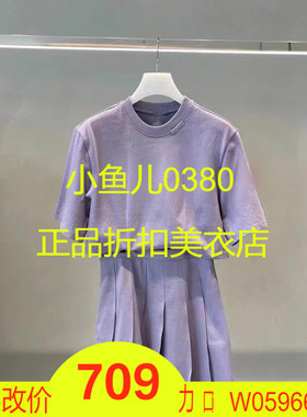 正品2I2O420-24 D大 2024夏4 2199W 中灰/紫色 百褶连衣裙