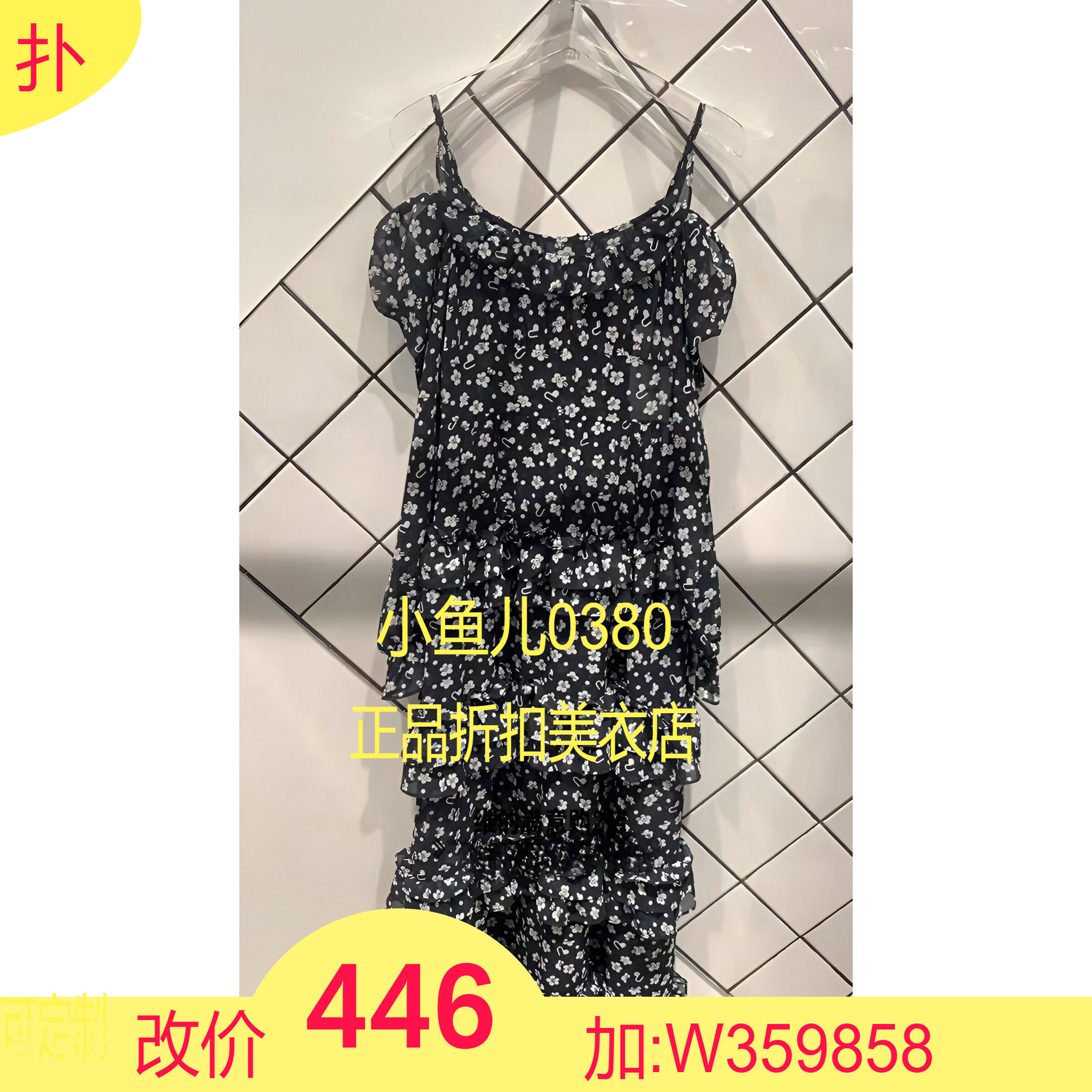 精品3I1O617–24连衣裙2024年春装新品2-1波吊牌1790