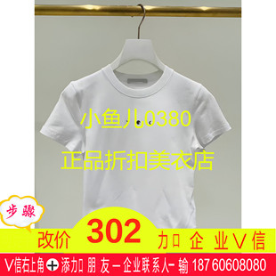 D大 24春6 839 正品 黑色 漂白 休闲T恤P4 2I1B318