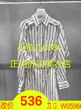 正品2I1O611-24 D大 24春5 2199W 条纹 连衣裙