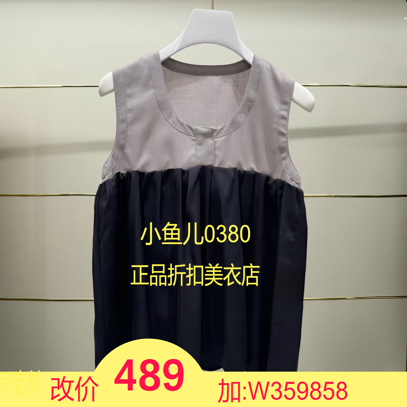 陆正品2J2D216-250开25夏无袖小上衣吊牌1399