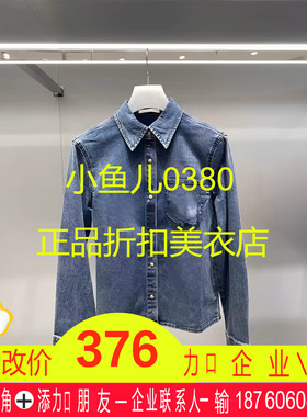 正品2H4RC08-24D大23冬1 1299 蓝色R 牛仔衬衫