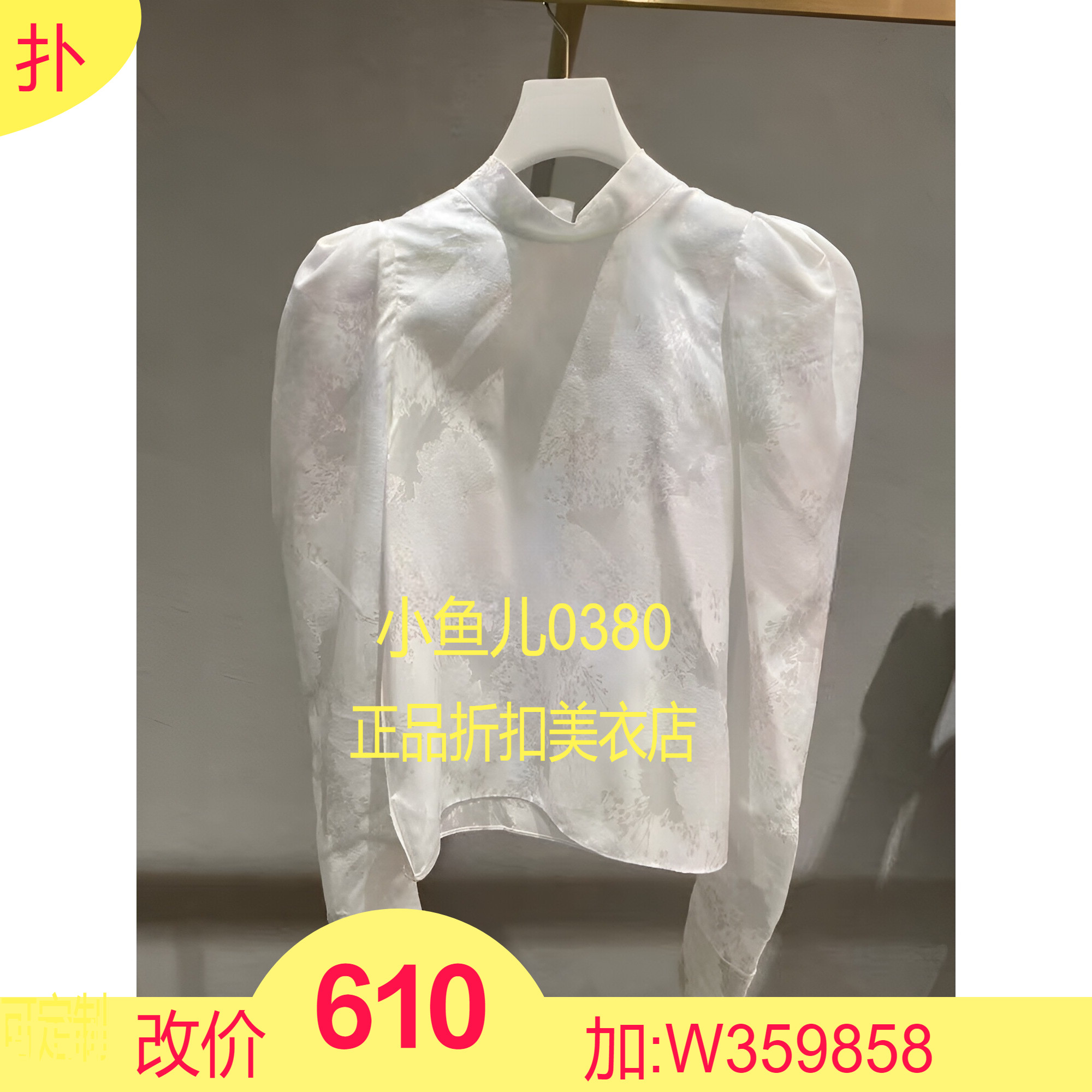 正品1D4C412-210 D高21冬3 3290 衬衫叁