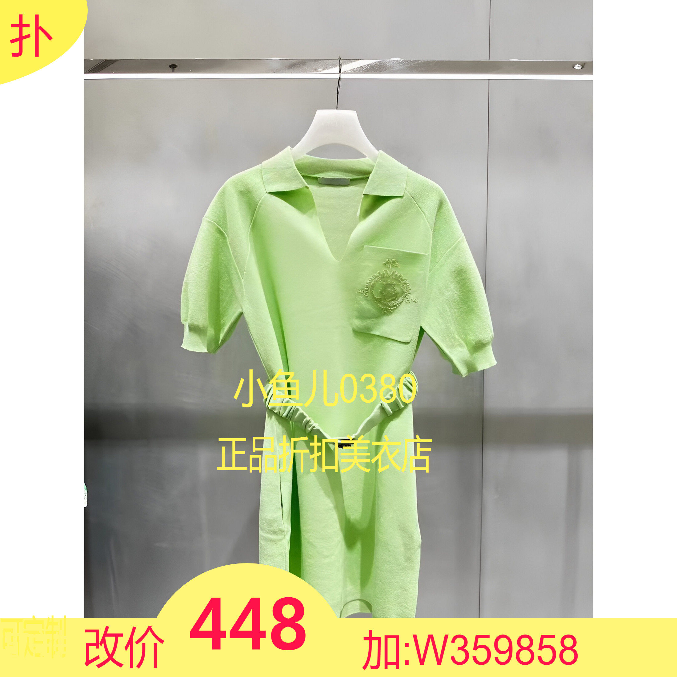 正品2H3E624-23 D大23秋2 1899 绿色X深卡其 针织连衣裙