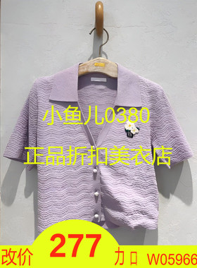 正品3H2E526-23 D小23夏6 995  白色/浅紫W 针织衫