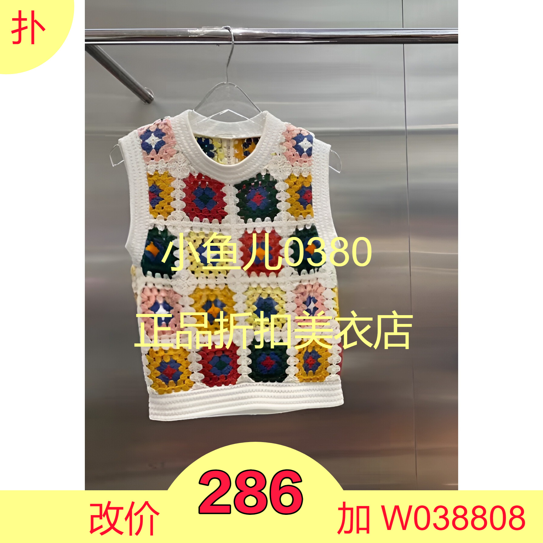 正品3H2D203-23 D小23夏6 1090W 彩色 背心