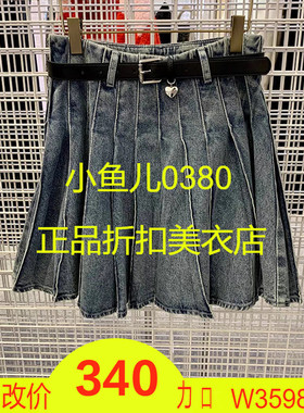 正品3H4RI14-230  23冬4  995W  蓝色 牛仔百褶裙