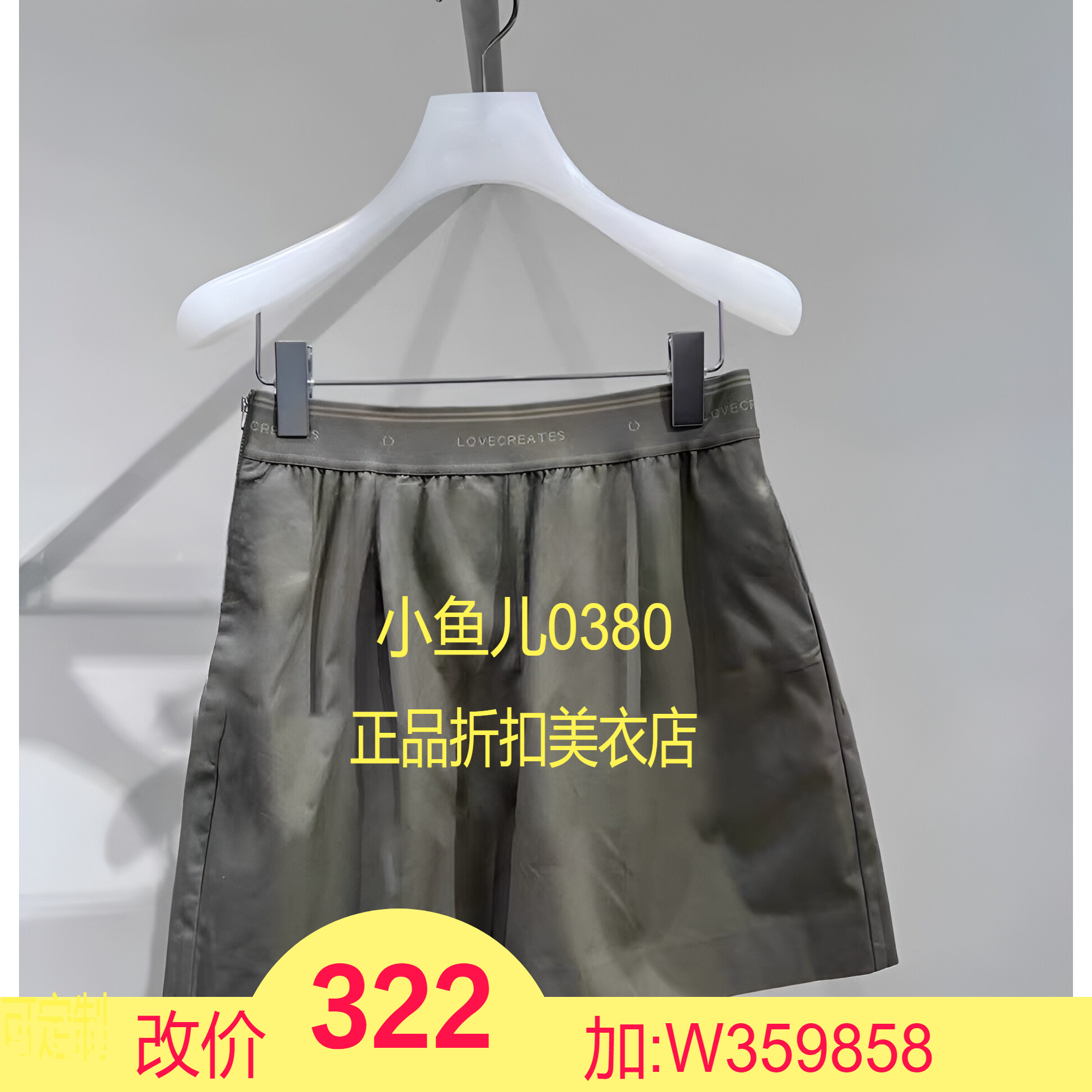 正品2I2Q115-24 1099 2024夏季新款2-1短裤休闲裤
