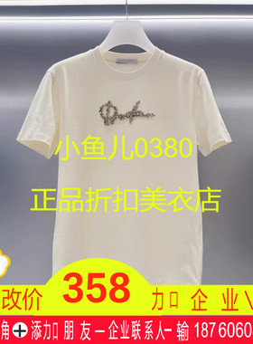 正品2I1B307-24 D大 24春4 1199 黑/白色 重工钉珠T恤