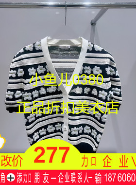 正品3H2E520-23D小23夏6 1190W 黑色/绿色 针织衫