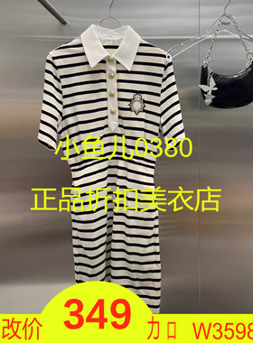 正品3H2O451-23 D小23夏2 1290W 深蓝色 条纹 连衣裙
