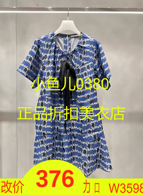 正品2H2O445-23 D大23夏4 1999W 蓝色 飘带 短袖 连衣裙-P4