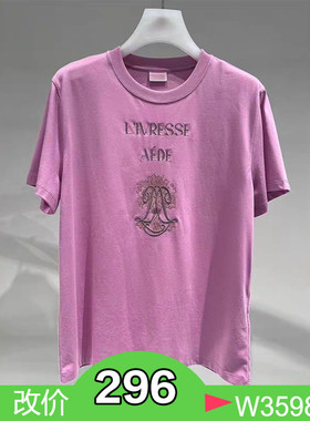 正品2I3B319-240  24秋2 899W 粉红色 休闲T恤