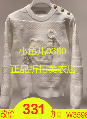 正品2E1E457-220 大D22春1  1899W  针织衫