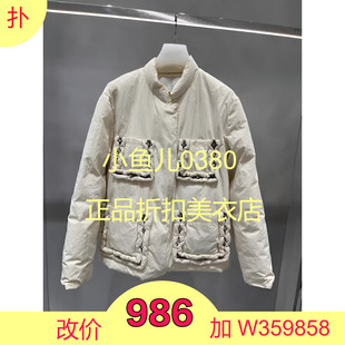 D大 24春1 3599 尼龙钉珠羽绒服 正品 白色X 2I1K308