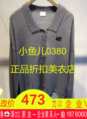 正品2I3E421-240 D大24秋6 1699 黄色ZW 针织翻领套衫