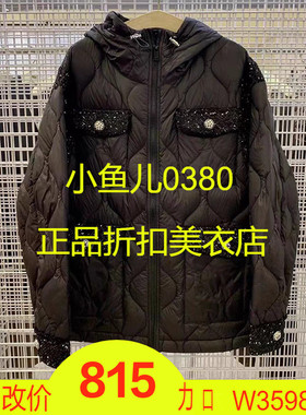 正品3H4K347-230  23冬5 2590 黑色R/米白R 羽绒服