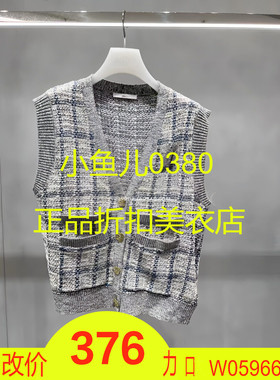 正品2H2E509-23 D大23夏5 1699 蓝色X 针织背心