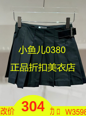 正品3I2S239 -24D小 24夏3 995W 黑色N 百褶半裙