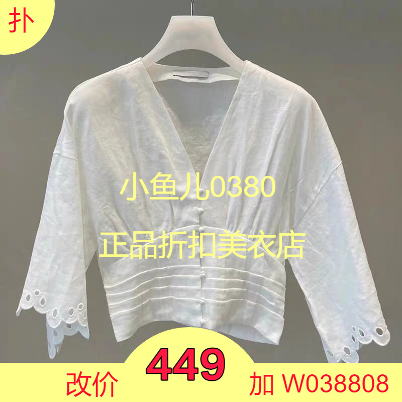 正品2I2D408-240夏3-2上衣