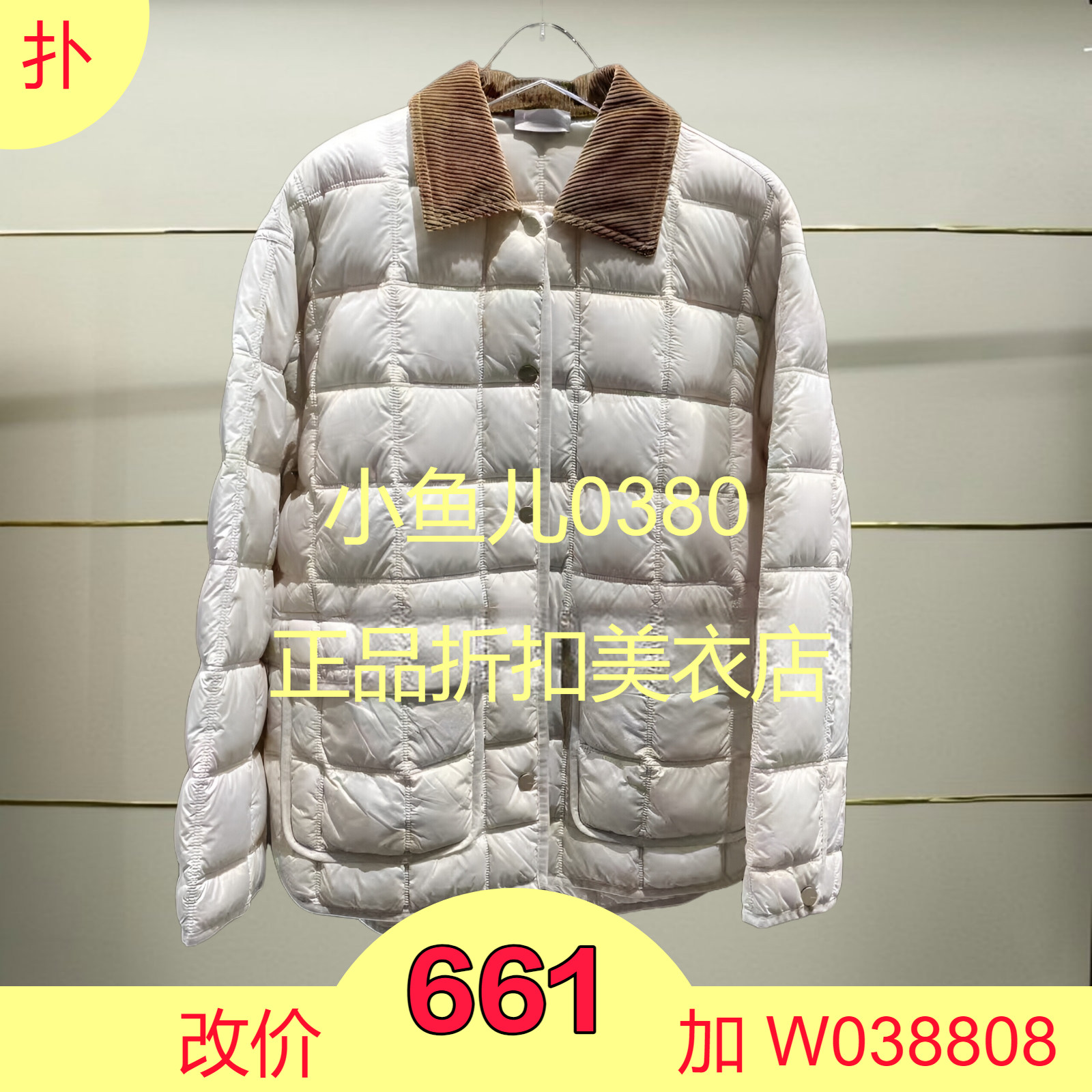 壹正品3I4K330-240   24冬两色灯芯绒领羽绒服吊牌2590