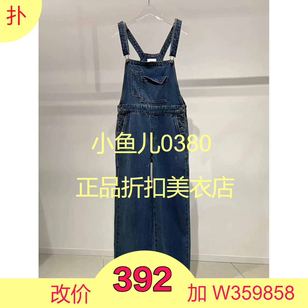 正品3H3R002-23 D小23秋5 1390 蓝色 牛仔背带裤