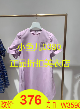 正品2H2O421-23 D大23夏4 1599N 黑色/浅紫色 连衣裙