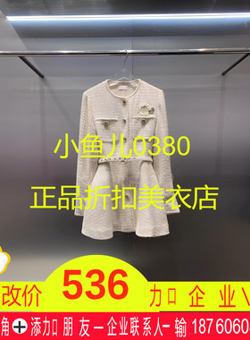 正品3I1G205–24 D小 24春3 2290 浅黄色R 连衣裙