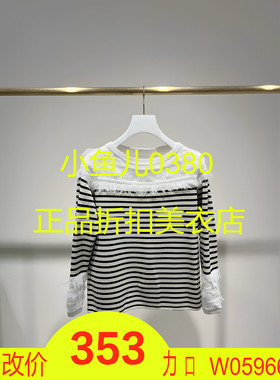 正品2H3E492-23 D大 23秋5 1599X 黑色条纹 长袖毛衫