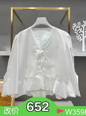 正品2H2D401-23 D大23夏1 1199W 白色 中袖上衣