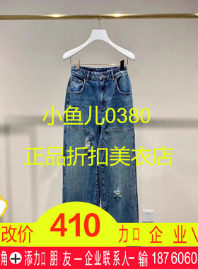 正品2H3R412-23 D大 23秋6 1299 蓝色X  牛仔直筒裤