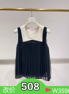 正品2I3D203-240  24秋1 1499 黑色X 压褶撞色无袖小上衣