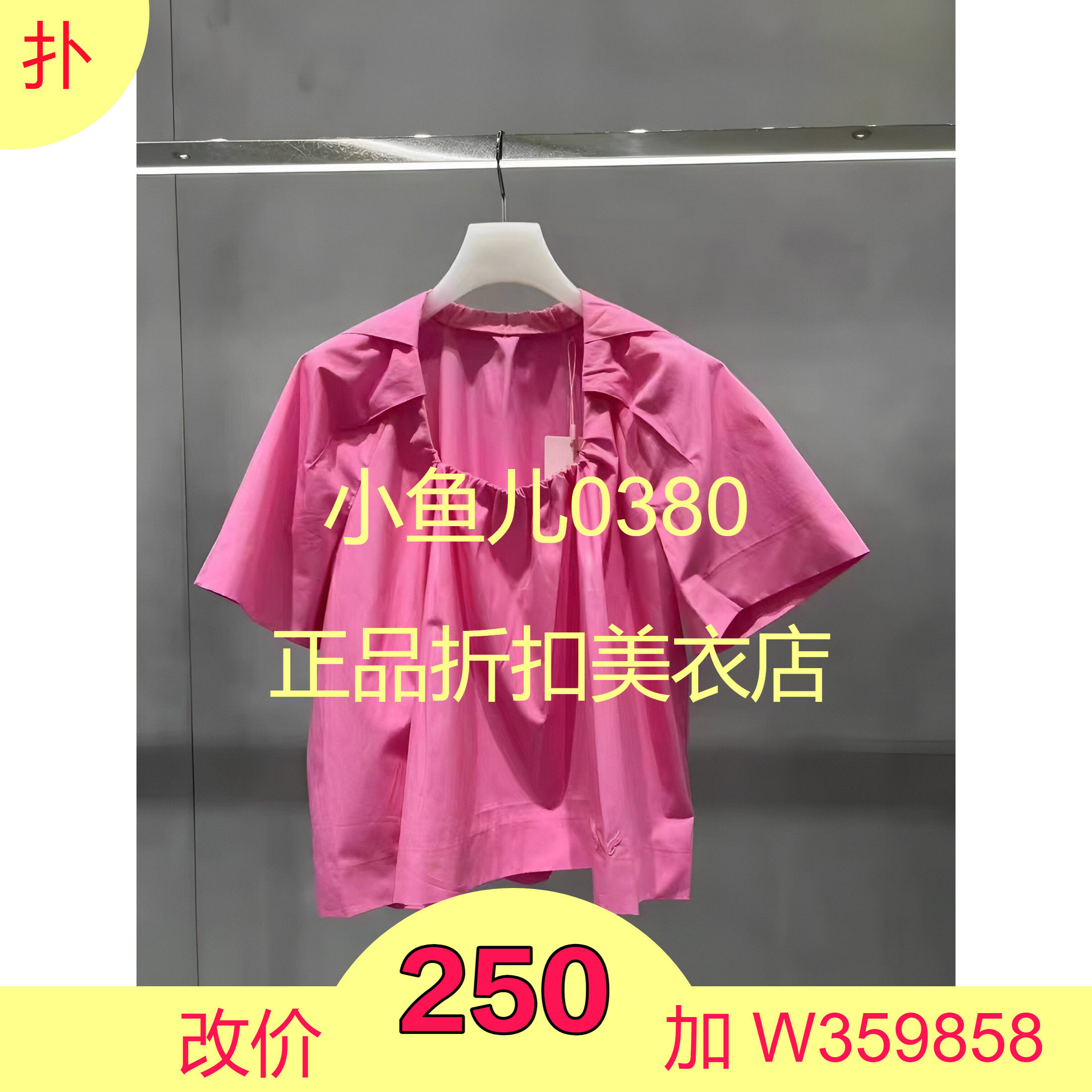 正品2H2D326-23 D大23夏4 1099浅蓝N 褶皱造型 小上衣-P4