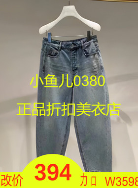 正品2I3R602-240 24秋1 1199 蓝色N 牛仔妈咪裤